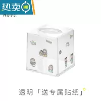 敬平纸巾盒透明亚克力方形创意ins风免打孔防水轻奢卷纸盒收纳盒 透明「送专属贴纸」