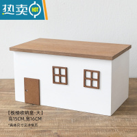 敬平阿楹 可爱艺术感纸巾盒客厅轻奢儿童卧室创意抽纸收纳ins实木摆件 板楼收纳盒-大