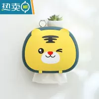 敬平卡通卫生间纸巾盒免打孔壁挂厕所抽纸盒卷纸架浴室面巾洗脸巾收纳 黄色 抽纸 卷纸 洗脸巾 通用