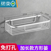 敬平卫生间纸巾盒厕所卷纸抽纸盒洗手间壁挂式厕纸盒防水免打孔置物架 [加长]-哑光方形