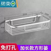 敬平卫生间纸巾盒厕所卷纸抽纸盒洗手间壁挂式厕纸盒防水免打孔置物架 [加长]-哑光方形