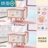 敬平多功能学生宿舍桌面餐厅可爱手机支架抽纸收纳盒 [2个装]仙女粉+仙女粉 [送贴纸]纸巾盒