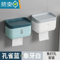 敬平卫生间厕纸盒厕所纸巾盒卫生纸置物架放置盒抽纸免打孔防水壁挂式 水滴-奶油白+天空蓝