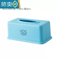 敬平欧式塑料抽纸盒创意客厅家用纸巾盒简约可爱餐巾纸餐厅家居卷纸筒 大号方形蓝色