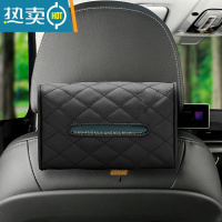 敬平汽车座椅靠背纸巾盒扶手箱绑带固定车内装饰挂式车载遮阳板抽纸盒 [黑色]配送弹簧扣带