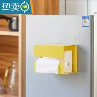 敬平简约纸巾盒磁吸冰箱置物架创意北欧ins收纳盒家用客厅壁挂抽纸盒 磁吸冰箱款-黄色小号