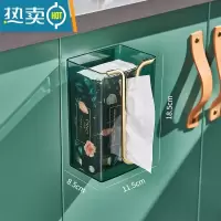 敬平纸巾盒壁挂式抽纸盒子面巾纸洗脸巾收纳厕所卫生间厨房倒挂免打孔 宝石绿[轻奢收纳]