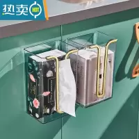 敬平纸巾盒壁挂式抽纸盒子面巾纸洗脸巾收纳厕所卫生间厨房倒挂免打孔 透明白-两个装[轻奢收纳]