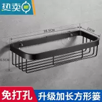 敬平卫生间纸巾盒厕所卷纸抽纸盒洗手间壁挂式厕纸盒防水免打孔置物架 [加长加厚]雅黑方形
