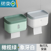 敬平卫生间厕纸盒厕所纸巾盒卫生纸置物架放置盒抽纸免打孔防水壁挂式 水滴-奶油白+薄荷绿