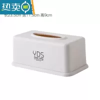 敬平欧式塑料抽纸盒创意客厅家用纸巾盒简约可爱餐巾纸餐厅家居卷纸筒 大号方形米色