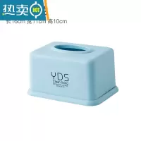 敬平欧式塑料抽纸盒创意客厅家用纸巾盒简约可爱餐巾纸餐厅家居卷纸筒 小号方形蓝色