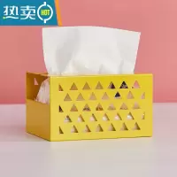 敬平简约纸巾盒磁吸冰箱置物架创意北欧ins收纳盒家用客厅壁挂抽纸盒 桌面款-黄色小号