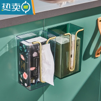 敬平纸巾盒壁挂式抽纸盒子面巾纸洗脸巾收纳厕所卫生间厨房倒挂免打孔 宝石绿+透明白[轻奢收纳]