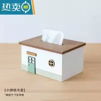 敬平阿楹 可爱艺术感纸巾盒客厅轻奢儿童卧室创意抽纸收纳ins实木摆件 小房纸巾盒