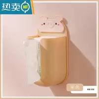 敬平卡通纸巾盒免打孔壁挂式家用抽纸盒可爱创意客厅厨房倒挂收纳盒子 米色小猪