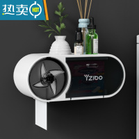 敬平厕所卫生间纸巾盒防水免打孔卫生纸收纳盒置物架壁挂式抽纸卷纸盒 典雅白