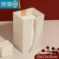 敬平纸盒家用客厅创意餐厅白色简约轻奢多功能收纳盒茶几纸巾盒 简约白色抽纸盒 送无痕贴
