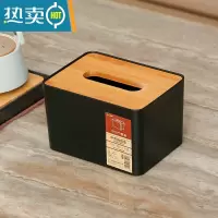 敬平创意北欧侧抽纸巾盒卫生间厕所卷纸筒家用客厅厕纸盒收纳盒纸抽盒 6541 黑