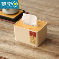 敬平创意北欧侧抽纸巾盒卫生间厕所卷纸筒家用客厅厕纸盒收纳盒纸抽盒 9001淡雅米