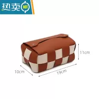 敬平北欧ins风黑白棋盘格纸巾盒轻奢餐桌抽纸编织简约 橙色