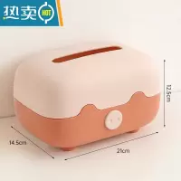 敬平可爱纸巾盒客厅茶几抽纸盒简约多功能家用卧室卫生间桌面纸抽盒子 橙色纸巾盒