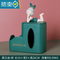 敬平轻奢纸巾盒客厅创意ins可爱抽纸盒简约卧室个性北欧居家摆件 [兔女郎]CK绿纸巾盒