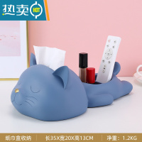 敬平轻奢纸巾盒客厅创意ins可爱抽纸盒简约卧室个性北欧居家摆件 [猫咪]多功能纸巾盒蓝色