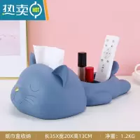 敬平轻奢纸巾盒客厅创意ins可爱抽纸盒简约卧室个性北欧居家摆件 [猫咪]多功能纸巾盒蓝色