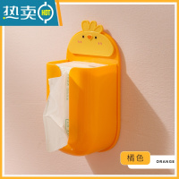 敬平卡通纸巾盒免打孔壁挂式家用抽纸盒可爱创意客厅厨房倒挂收纳盒子 淡黄小鸡