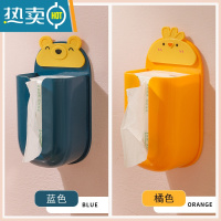 敬平卡通纸巾盒免打孔壁挂式家用抽纸盒可爱创意客厅厨房倒挂收纳盒子 蓝色小熊+淡黄小鸡