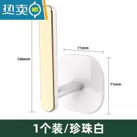 敬平卫生间卷纸架壁挂式免打孔洗手间放洗脸巾的架子浴室筒厕所纸巾盒 珍珠白[3个装]