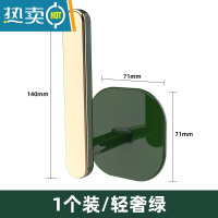 敬平卫生间卷纸架壁挂式免打孔洗手间放洗脸巾的架子浴室筒厕所纸巾盒 轻奢绿[1个装]