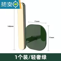 敬平卫生间卷纸架壁挂式免打孔洗手间放洗脸巾的架子浴室筒厕所纸巾盒 轻奢绿[1个装]