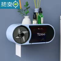 敬平厕所卫生间纸巾盒防水免打孔卫生纸收纳盒置物架壁挂式抽纸卷纸盒 天空蓝