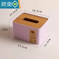 敬平泰禾小清新纸巾盒卫生间厕所圆形卷纸筒侧拉卷纸盒家用抽纸收纳盒 5017北欧紫色 中号长方形