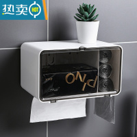 敬平洗手间纸巾盒高颜值放卷纸防水免打孔厕所抽纸置物架卫生间厕纸盒 茶色❤大容量磁吸设计