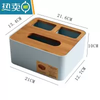 敬平创意北欧侧抽纸巾盒卫生间厕所卷纸筒家用客厅厕纸盒收纳盒纸抽盒 5016蓝色