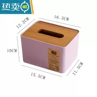 敬平创意北欧侧抽纸巾盒卫生间厕所卷纸筒家用客厅厕纸盒收纳盒纸抽盒 5017紫色