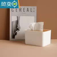 敬平创意北欧侧抽纸巾盒卫生间厕所卷纸筒家用客厅厕纸盒收纳盒纸抽盒 6541 白