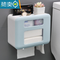 敬平卫生间纸巾盒厕所抽纸放卫生纸的盒子卷纸置物架用品大全收纳器 欧蓝