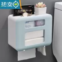敬平卫生间纸巾盒厕所抽纸放卫生纸的盒子卷纸置物架用品大全收纳器 欧蓝