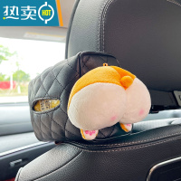 敬平车载卡通毛绒汽车用品纸巾抽纸盒车内挂式扣遮阳板扶手箱彩抽巾盒 侧边柯基PP纸巾盒