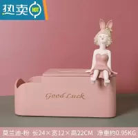 敬平轻奢纸巾盒客厅创意ins可爱抽纸盒简约卧室个性北欧居家摆件 [兔女郎]AK粉纸巾盒