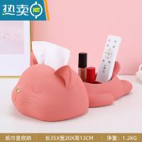 敬平轻奢纸巾盒客厅创意ins可爱抽纸盒简约卧室个性北欧居家摆件 [猫咪]多功能纸巾盒粉色