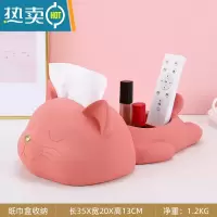 敬平轻奢纸巾盒客厅创意ins可爱抽纸盒简约卧室个性北欧居家摆件 [猫咪]多功能纸巾盒粉色