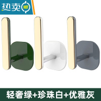 敬平卫生间卷纸架壁挂式免打孔洗手间放洗脸巾的架子浴室筒厕所纸巾盒 [3个装混色]珍珠白+优雅灰+轻奢绿