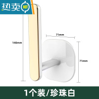 敬平卫生间卷纸架壁挂式免打孔洗手间放洗脸巾的架子浴室筒厕所纸巾盒 珍珠白[1个装]