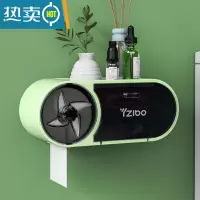 敬平厕所卫生间纸巾盒防水免打孔卫生纸收纳盒置物架壁挂式抽纸卷纸盒 清新绿
