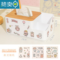 敬平可爱纸巾盒卷纸盒创意家用客厅卷纸筒桌面抽纸盒纸抽盒轻奢收纳盒 多功能收纳款